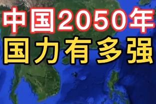 沃格尔：球队今天防三分做得不好 第二节让CJ和老六进了太多三分