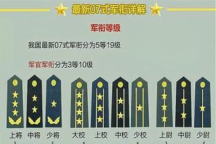 阿森纳vs拜仁首发出炉！